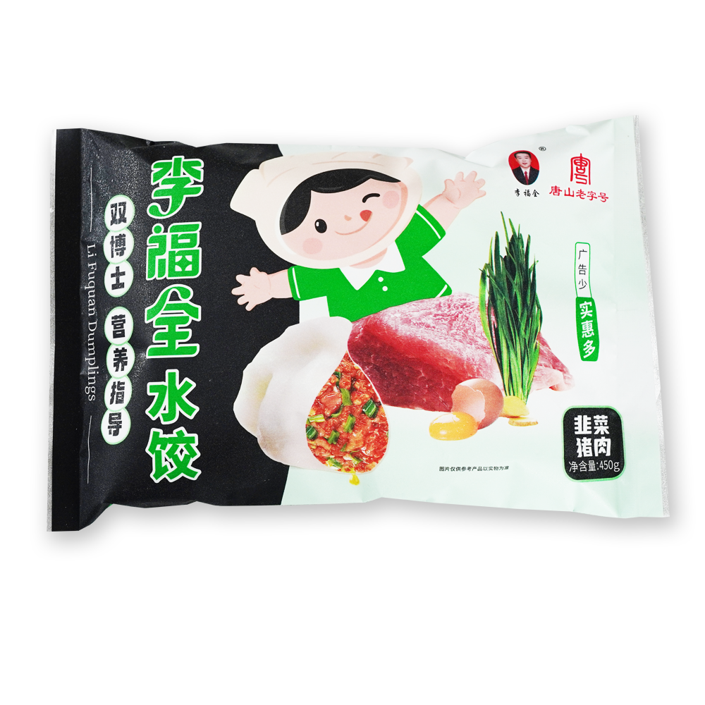 水餃-韭菜豬肉.png